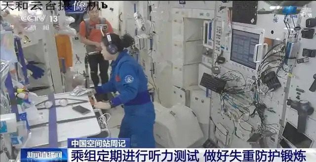 The Ongoing Mission of Shenzhou 19 Astronauts: Space Research And Technological Advancements