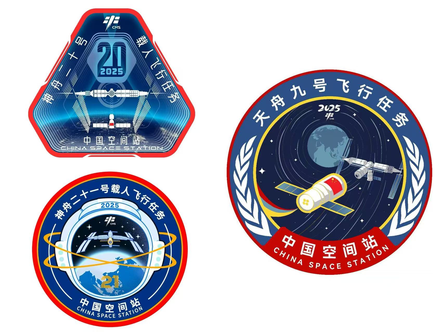 China's Ambitious 2025 Space Mission Plans: Shenzhou-20, Shenzhou-21, and Tianzhou-9